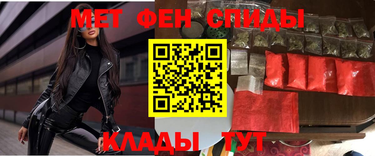 АМФЕТАМИН 98%  Вход с VPN  Родники 