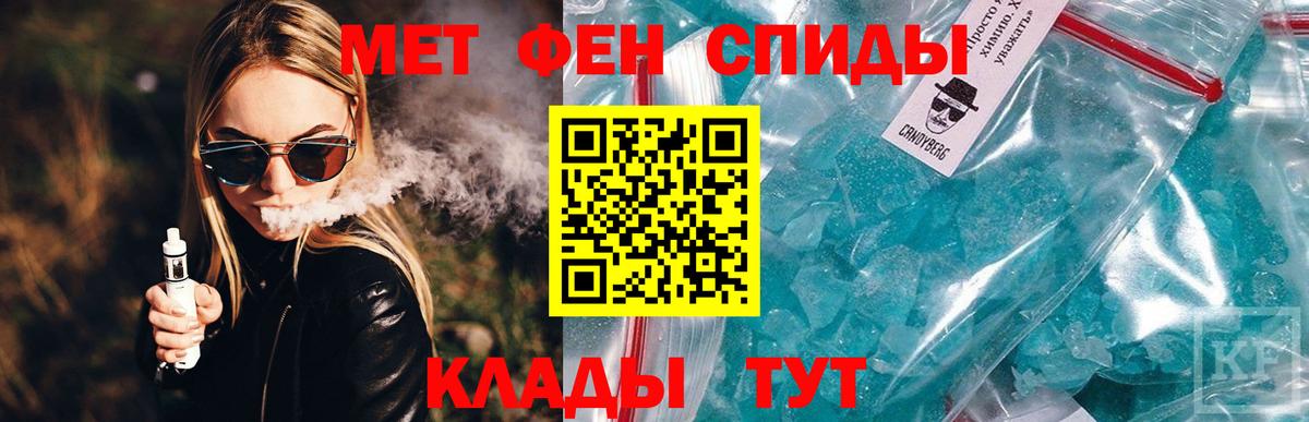 Amphetamine VHQ Родники