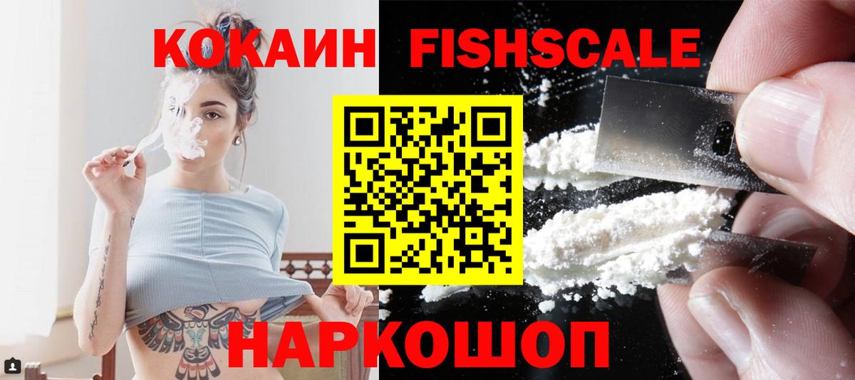 Кокаин Эквадор Родники