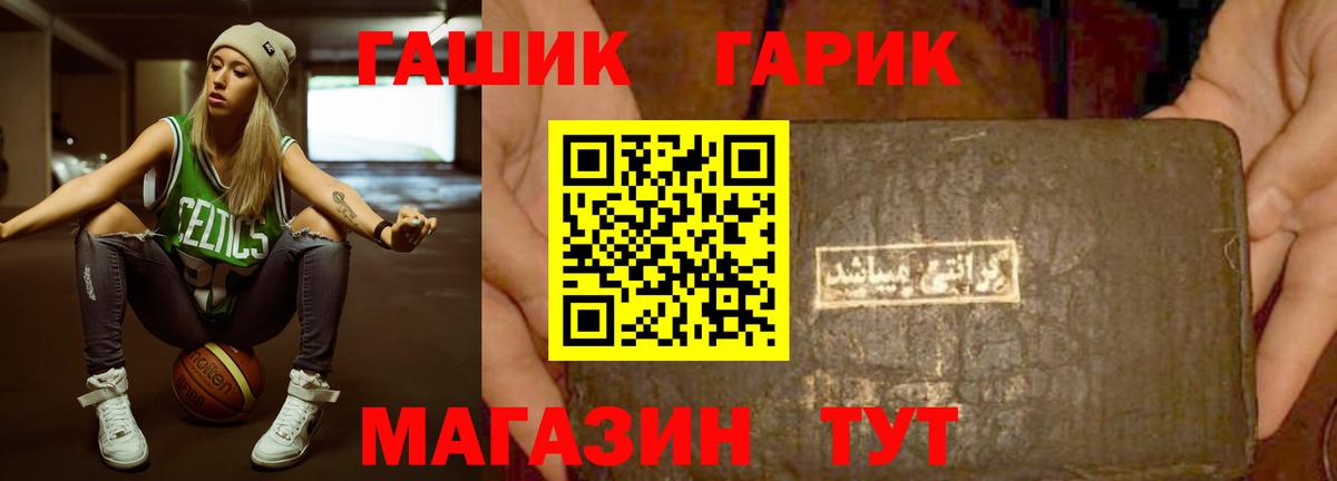 ГАШИШ 40% ТГК Родники