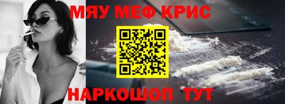 кокаин VHQ Будённовск