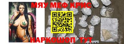 кокаин VHQ Будённовск