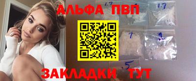 мяу мяу кристалл Бузулук