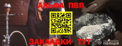 кокаин VHQ Будённовск