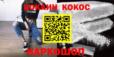 мяу мяу кристалл Бузулук