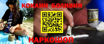 мяу мяу кристалл Бузулук
