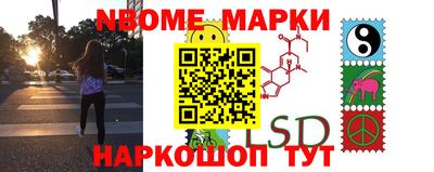 кокаин VHQ Будённовск