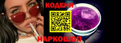мяу мяу кристалл Бузулук