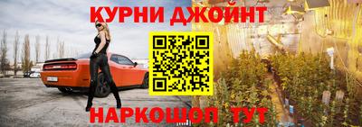 мяу мяу кристалл Бузулук