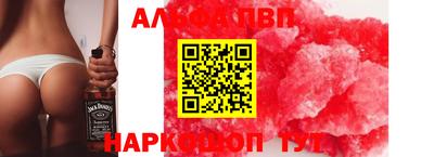 кокаин VHQ Будённовск