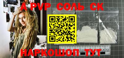 кокаин VHQ Будённовск