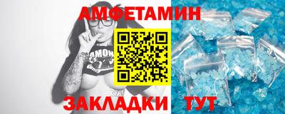 мяу мяу кристалл Бузулук