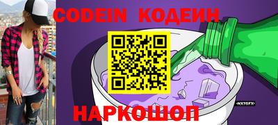 кокаин VHQ Будённовск