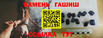 мяу мяу кристалл Бузулук