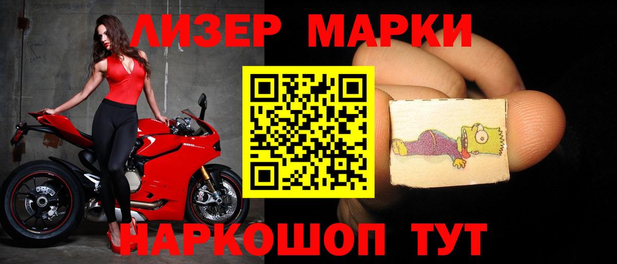 LSD-25 экстази ecstasy Родники