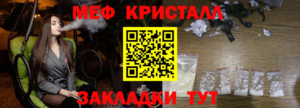 Родники  Мефедрон мука  МЯУ-МЯУ VHQ  Мефедрон  Вход с VPN 