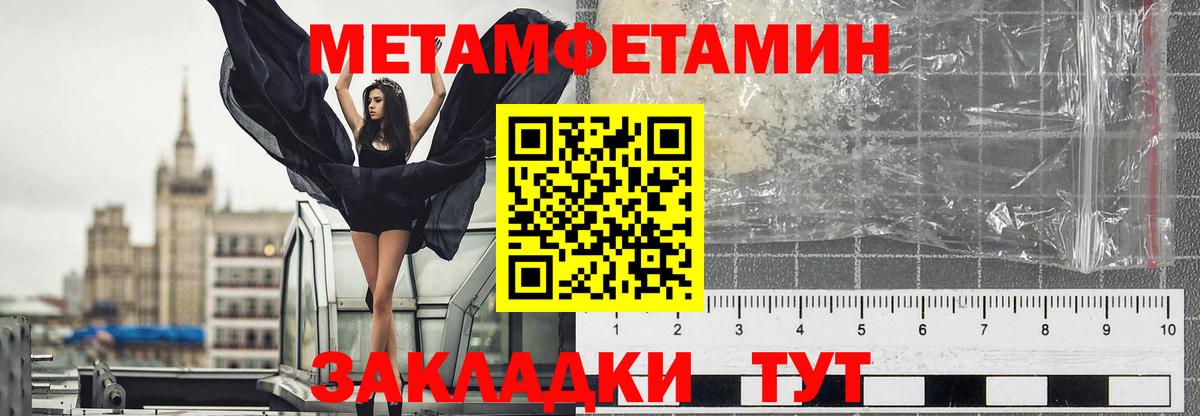 Метамфетамин Декстрометамфетамин 99.9% Родники