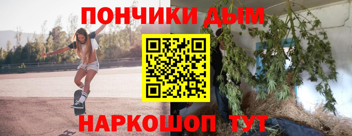 Бошки марихуана SATIVA & INDICA  Марихуана AK-47  Вход с VPN  Канабис планчик  Родники 